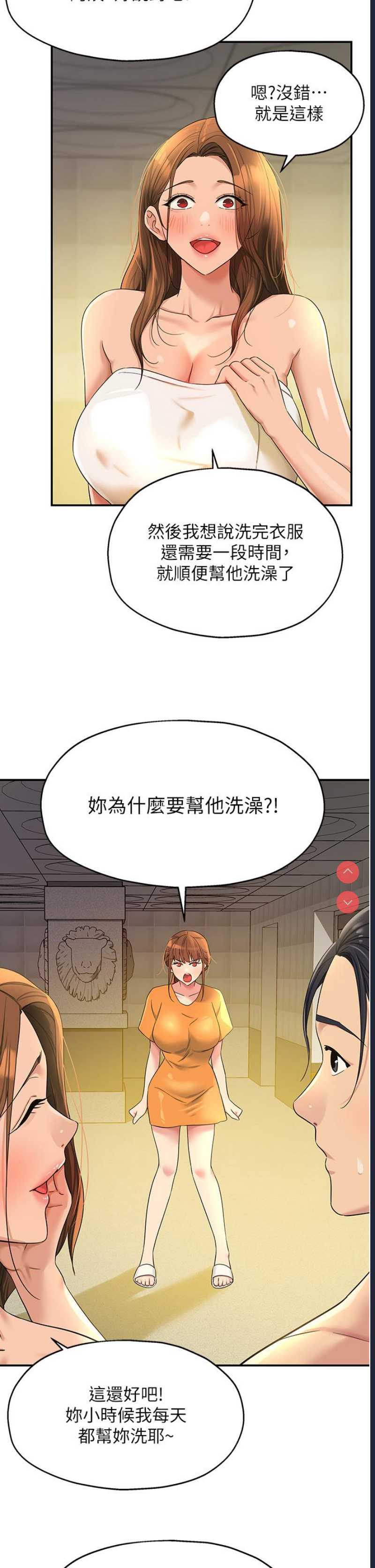 洞洞杂货店