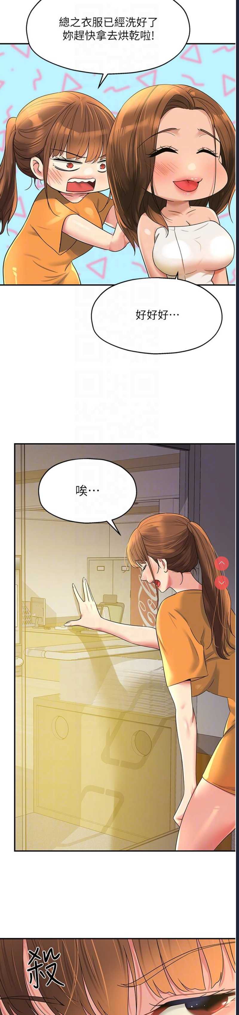 洞洞杂货店