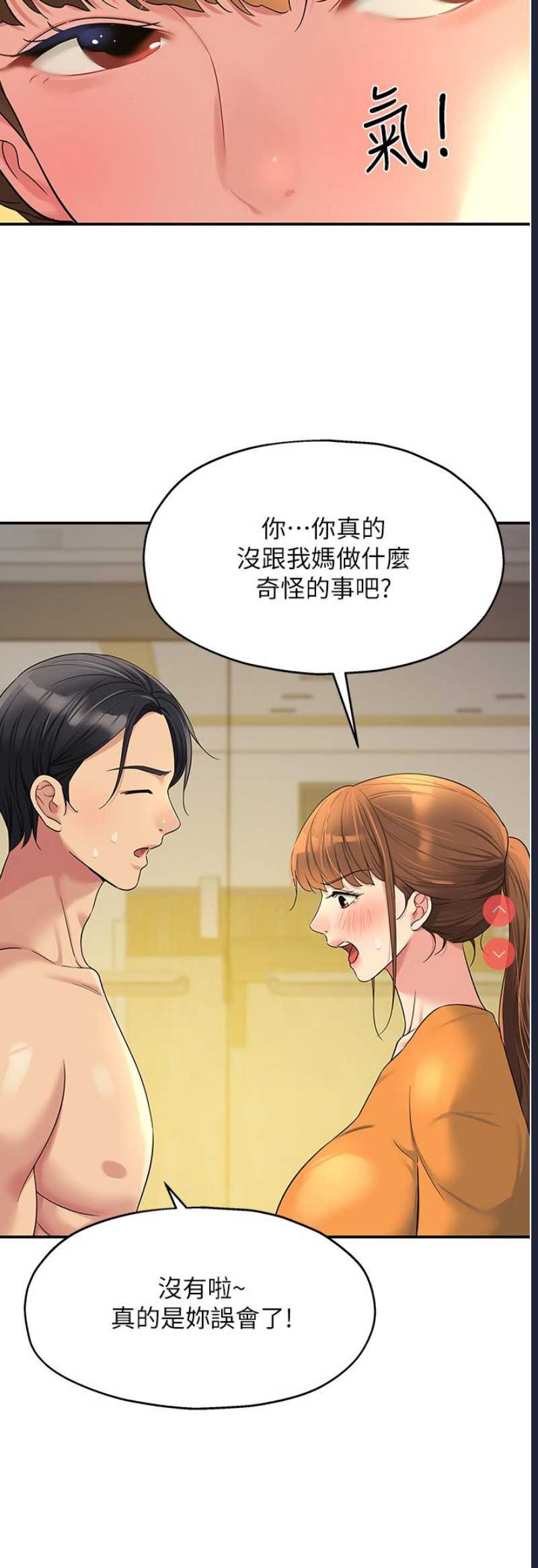 洞洞杂货店