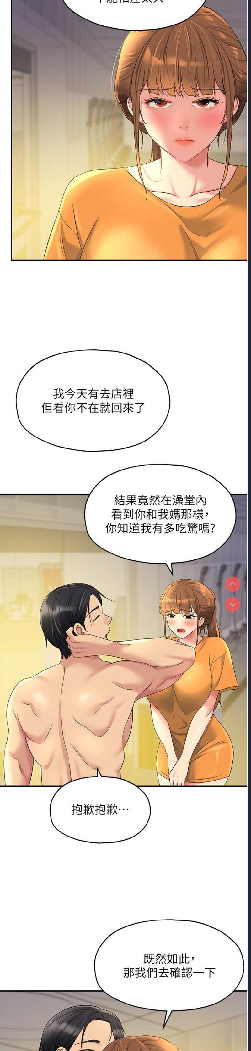 洞洞杂货店
