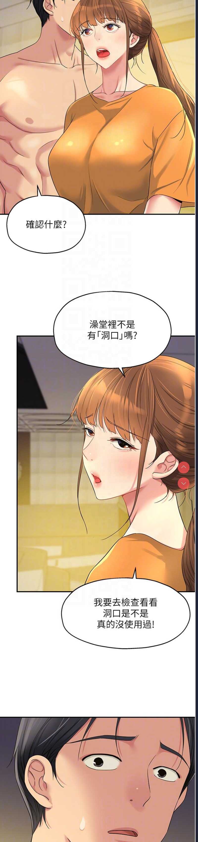 洞洞杂货店