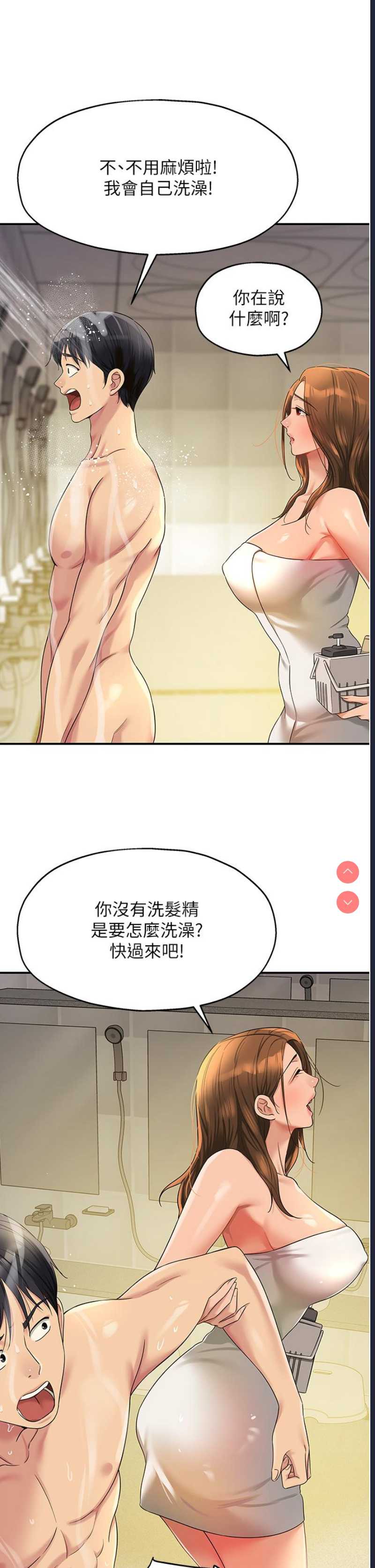 洞洞杂货店