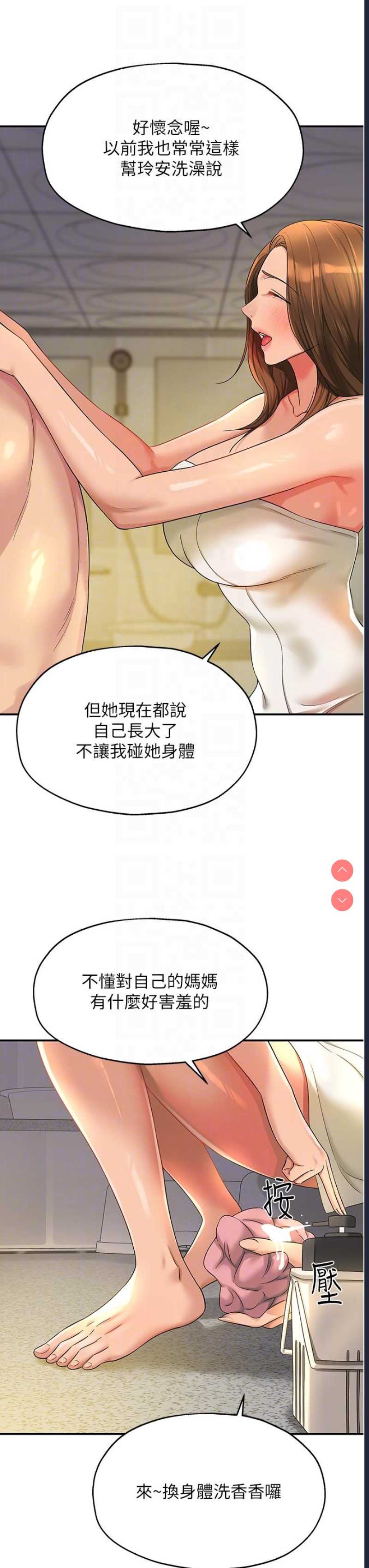 洞洞杂货店