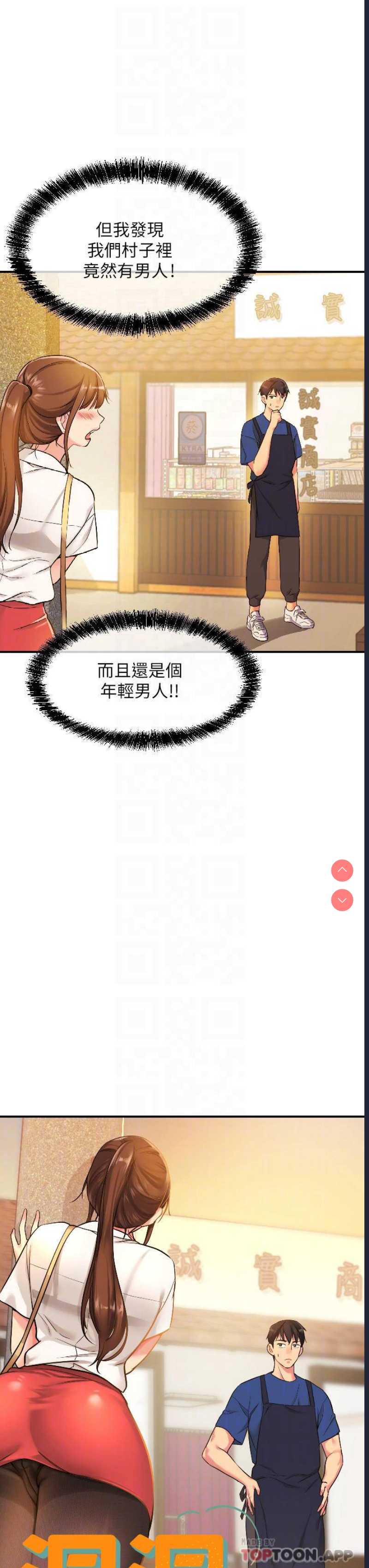 洞洞杂货店