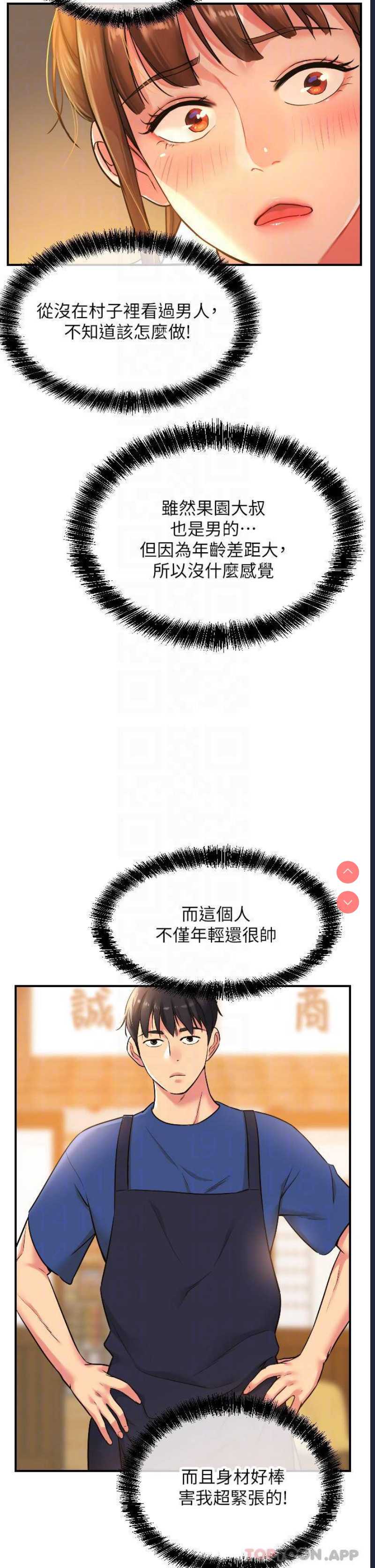 洞洞杂货店