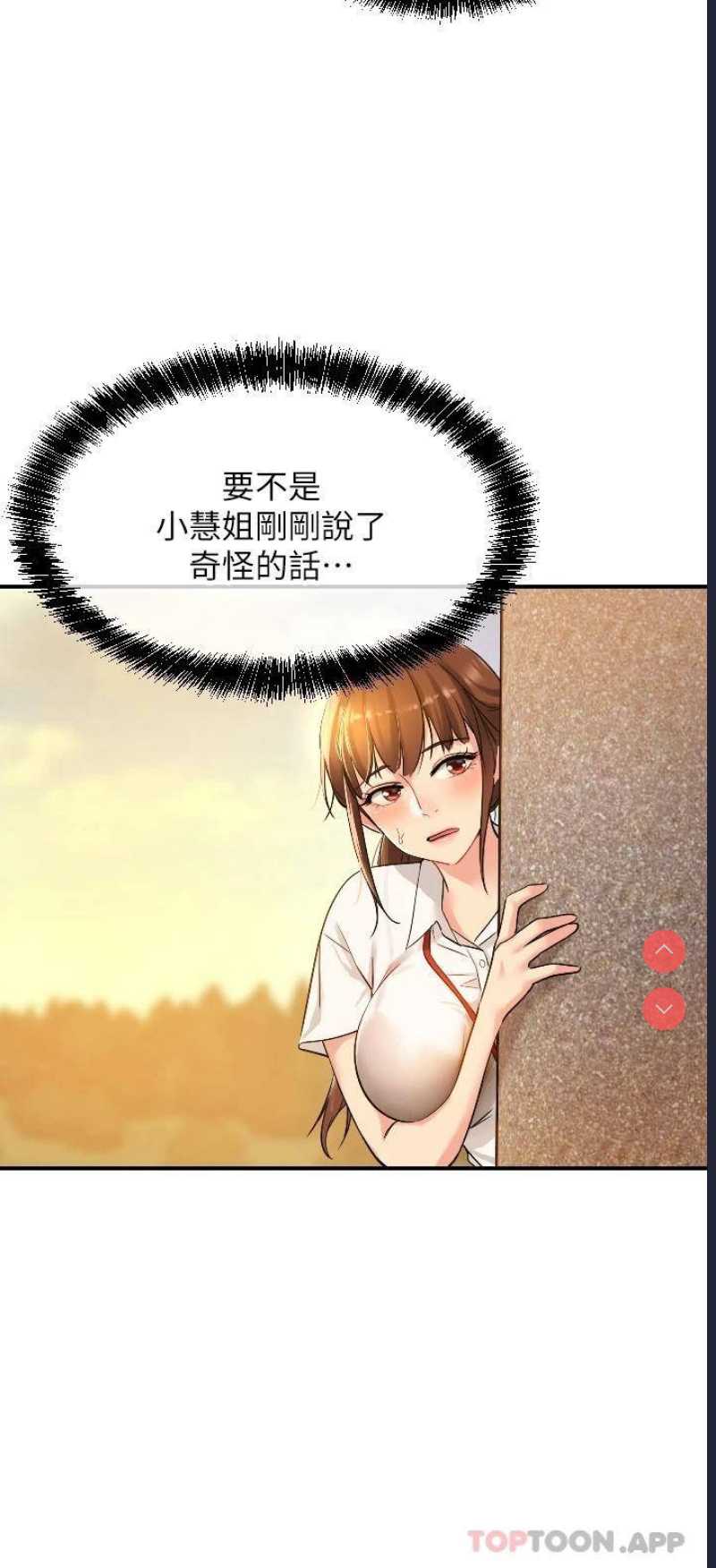 洞洞杂货店