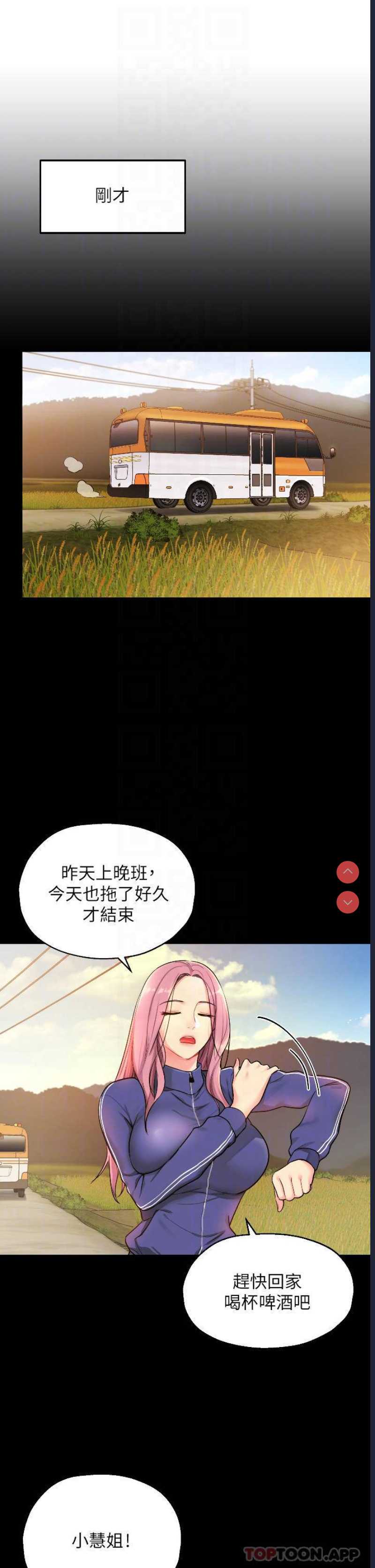 洞洞杂货店