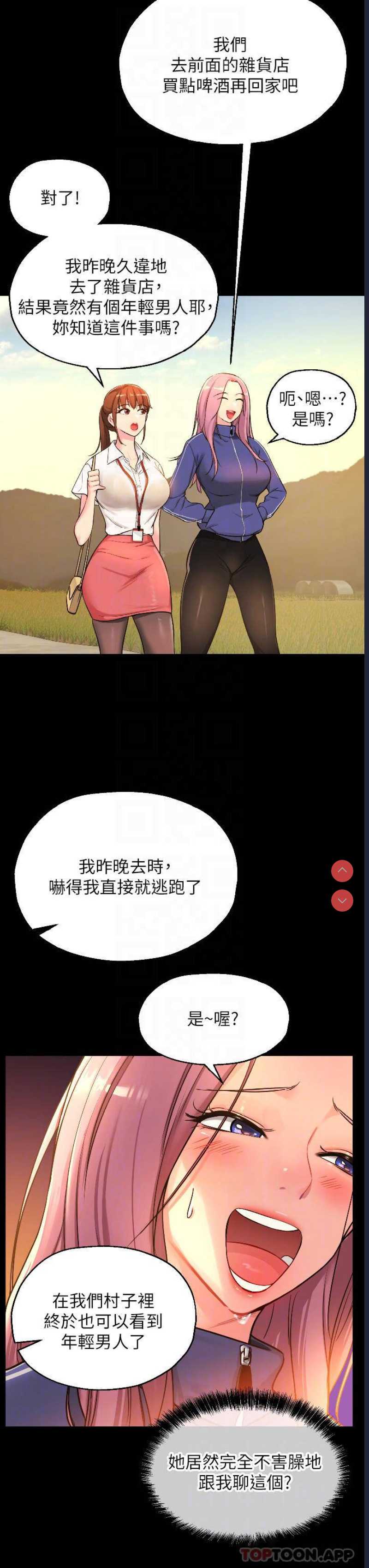 洞洞杂货店