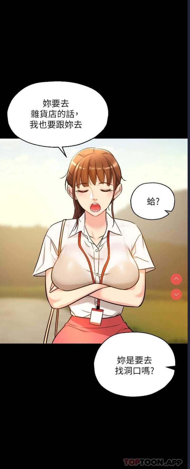 洞洞杂货店