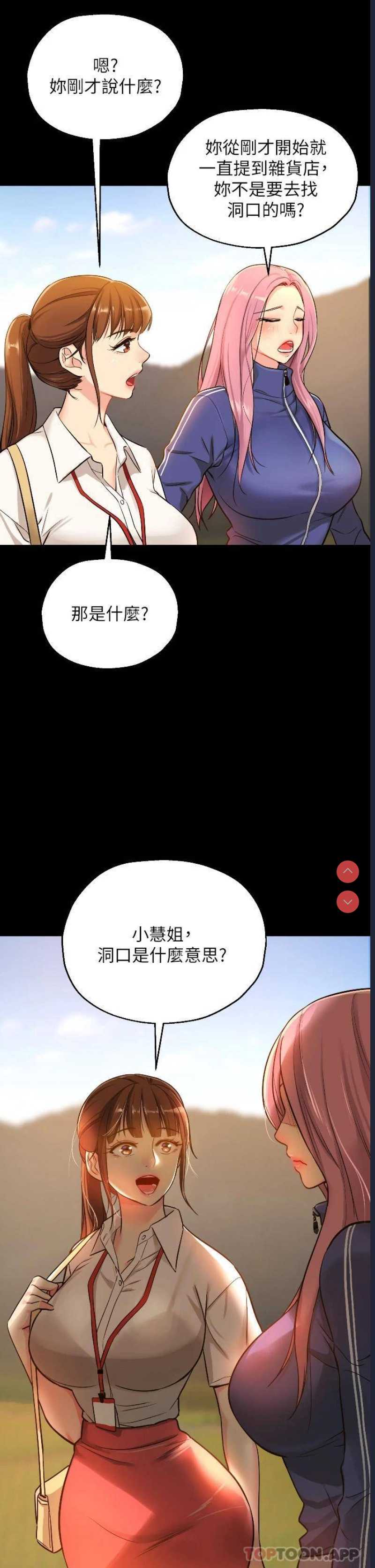 洞洞杂货店