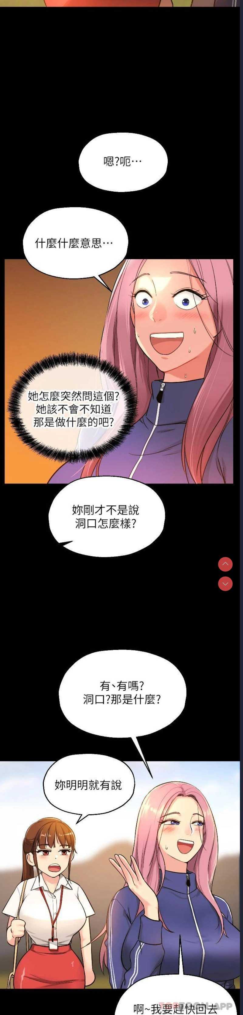 洞洞杂货店