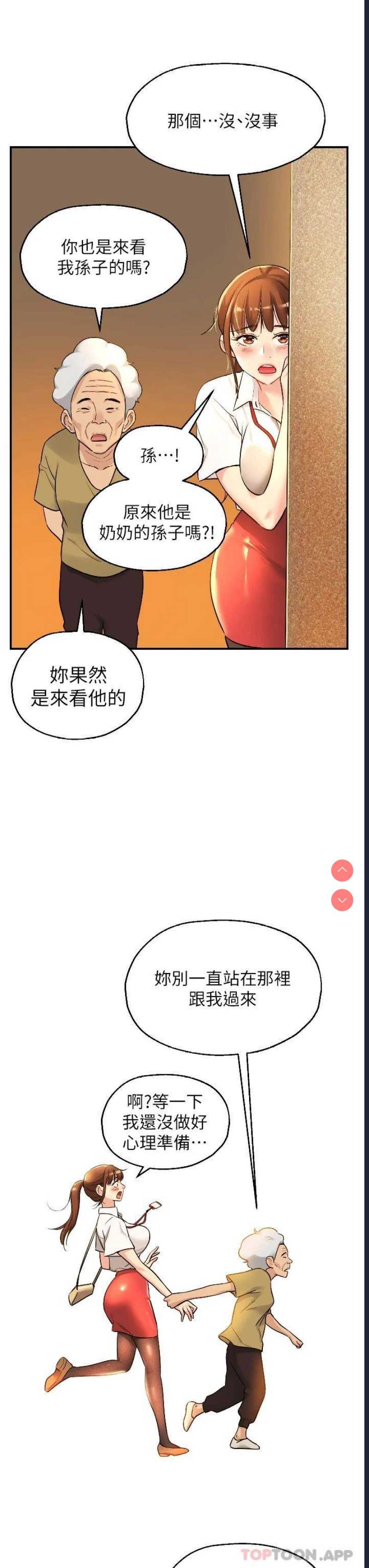 洞洞杂货店