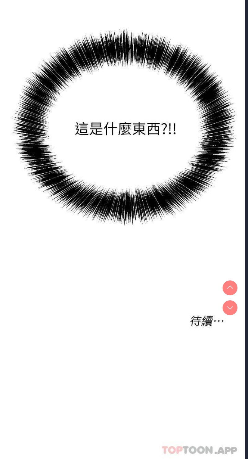 洞洞杂货店