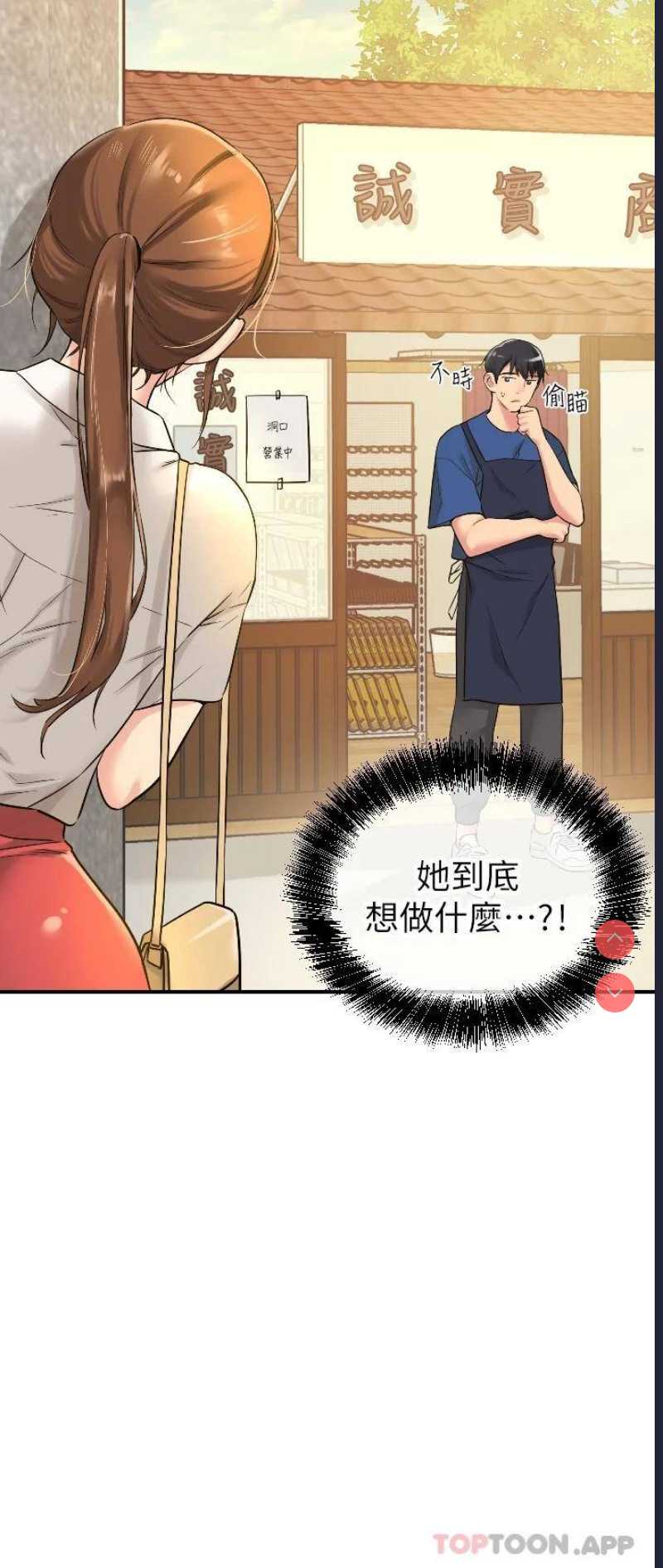 洞洞杂货店