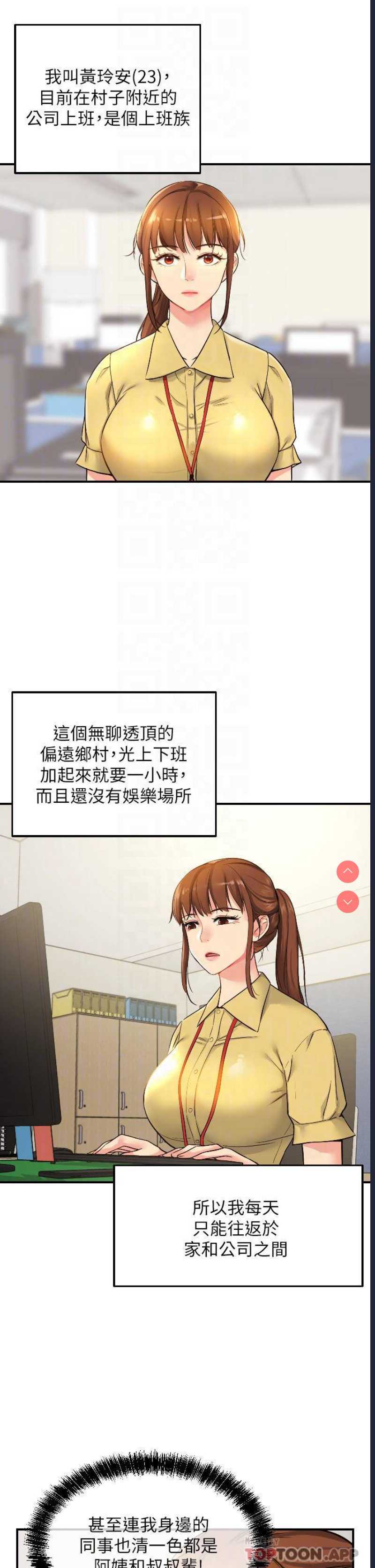 洞洞杂货店