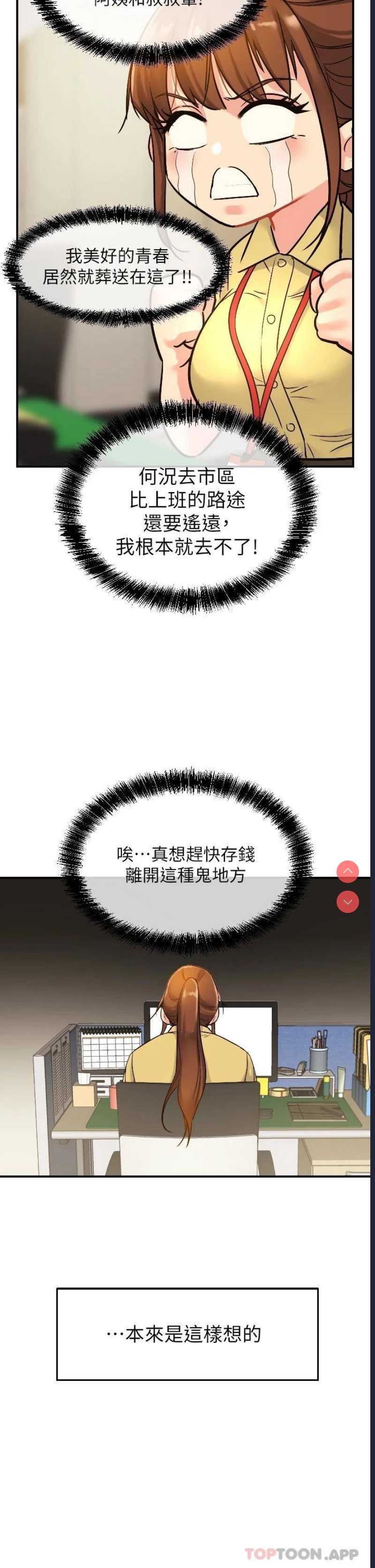洞洞杂货店