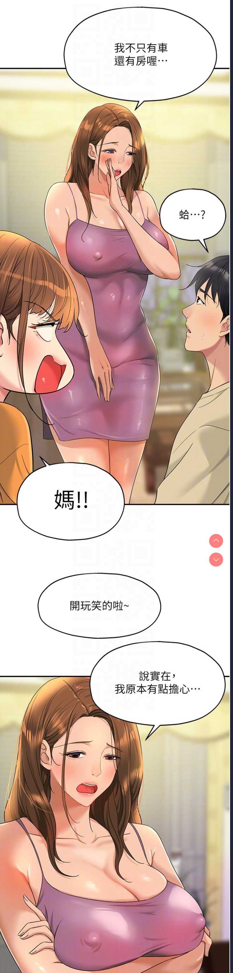洞洞杂货店