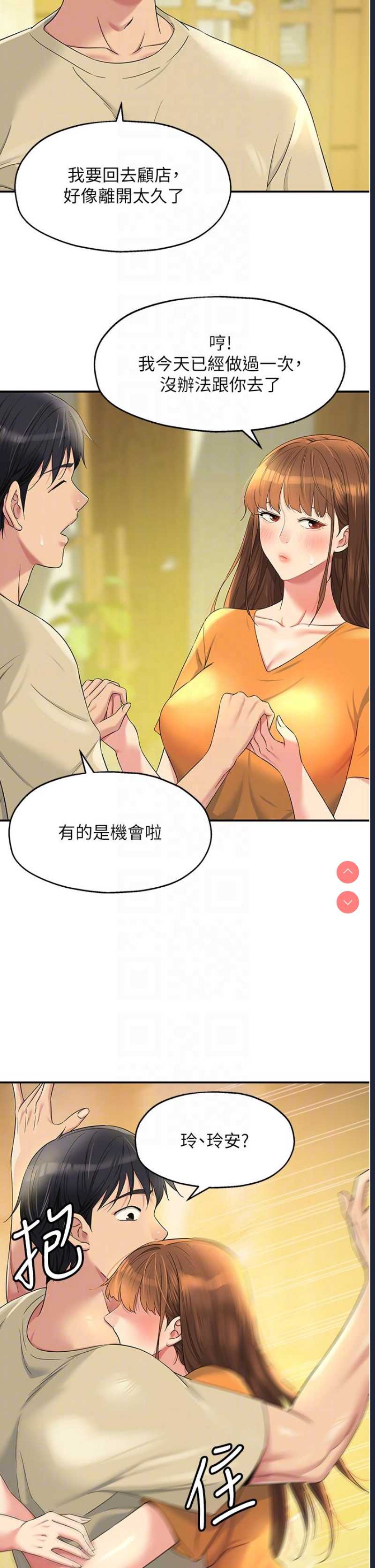 洞洞杂货店