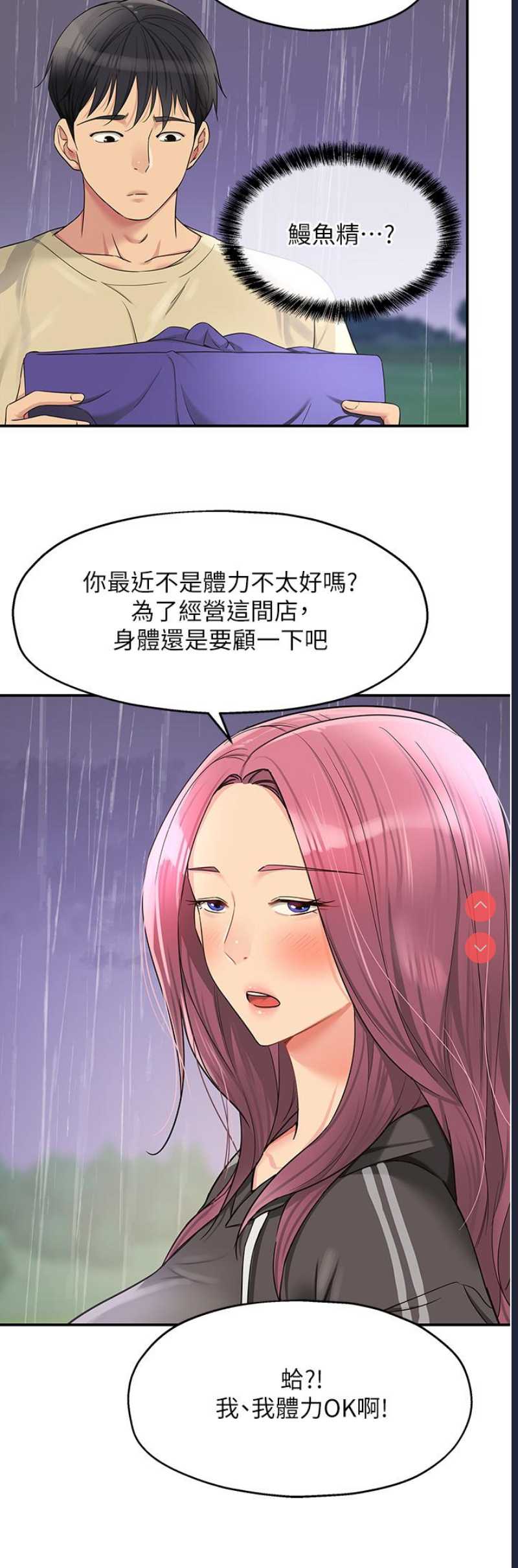 洞洞杂货店