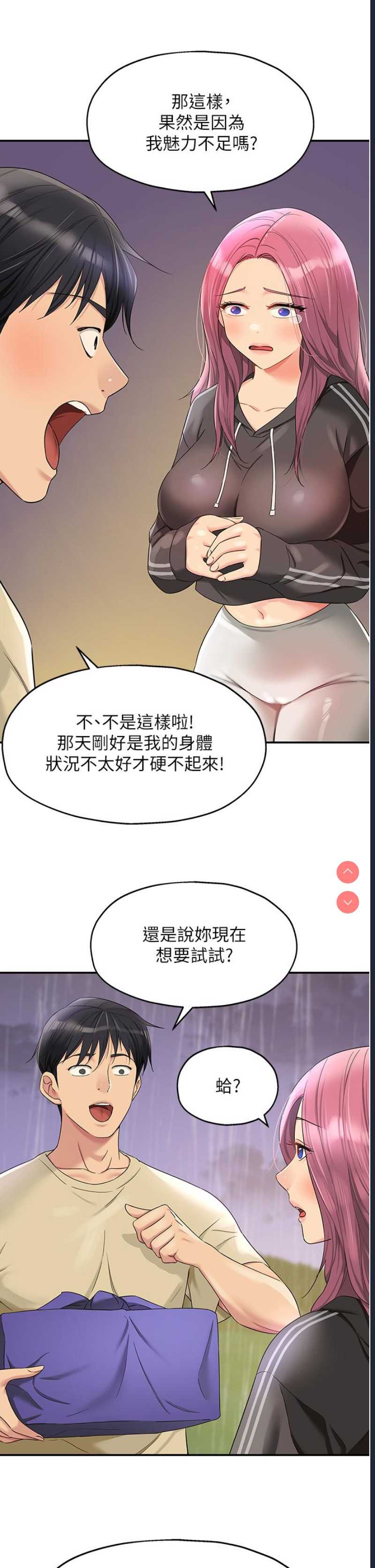 洞洞杂货店