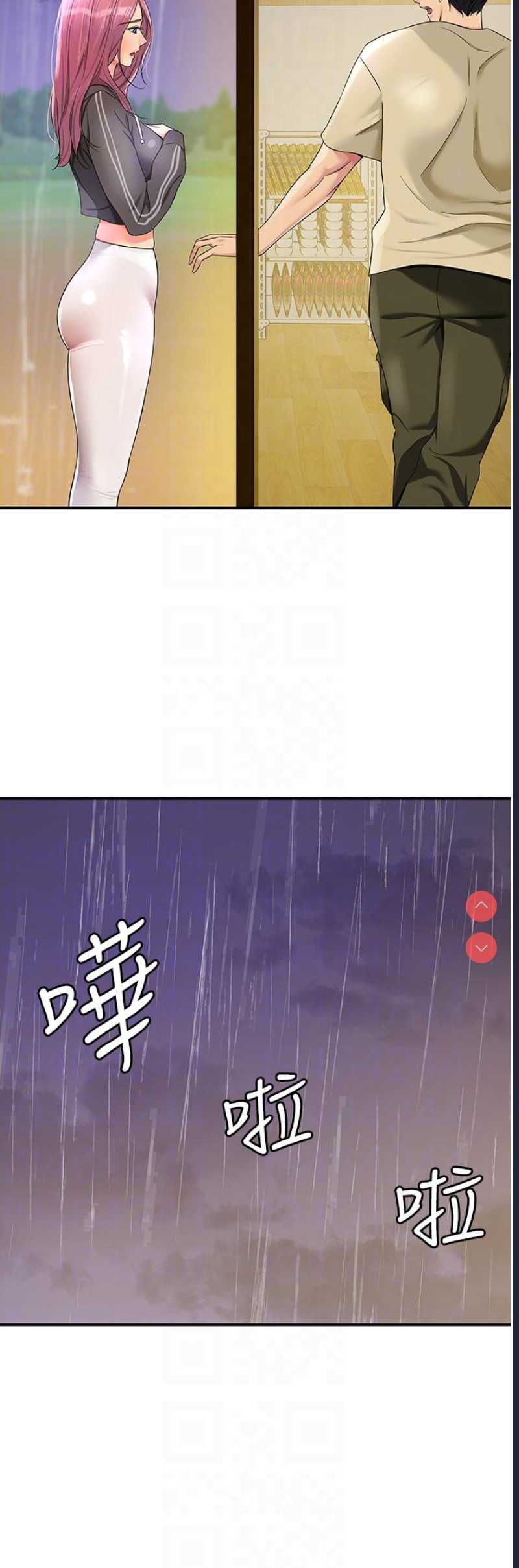 洞洞杂货店