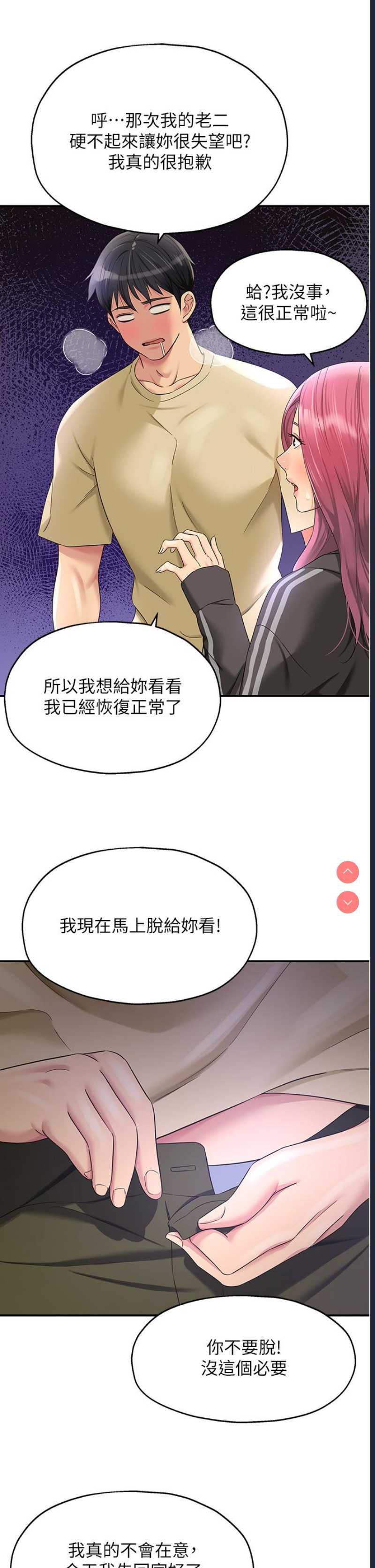 洞洞杂货店