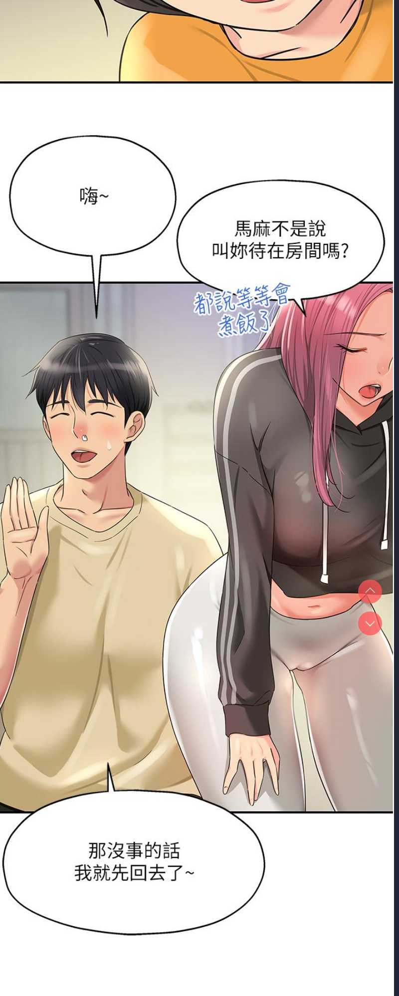洞洞杂货店