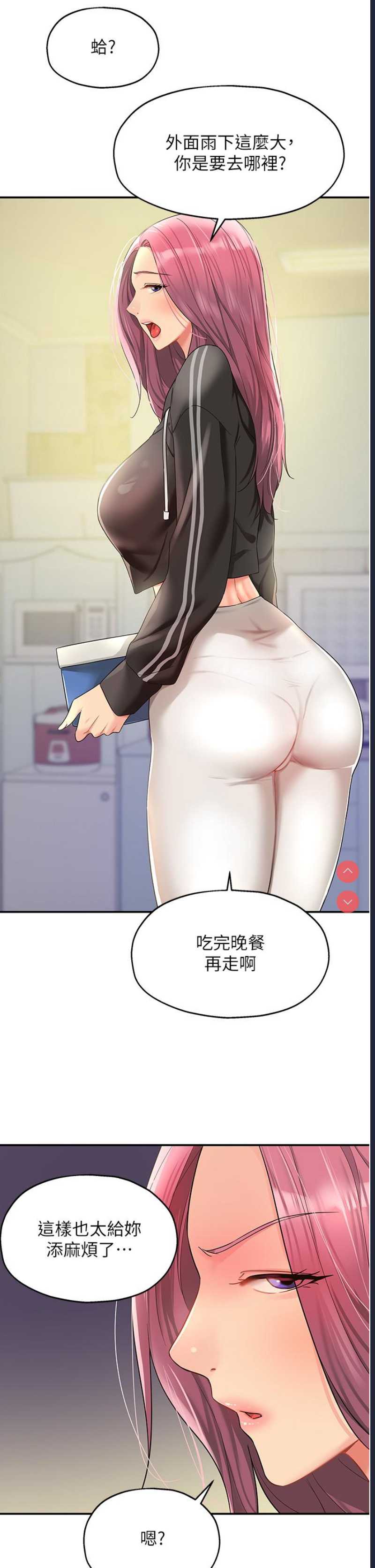 洞洞杂货店