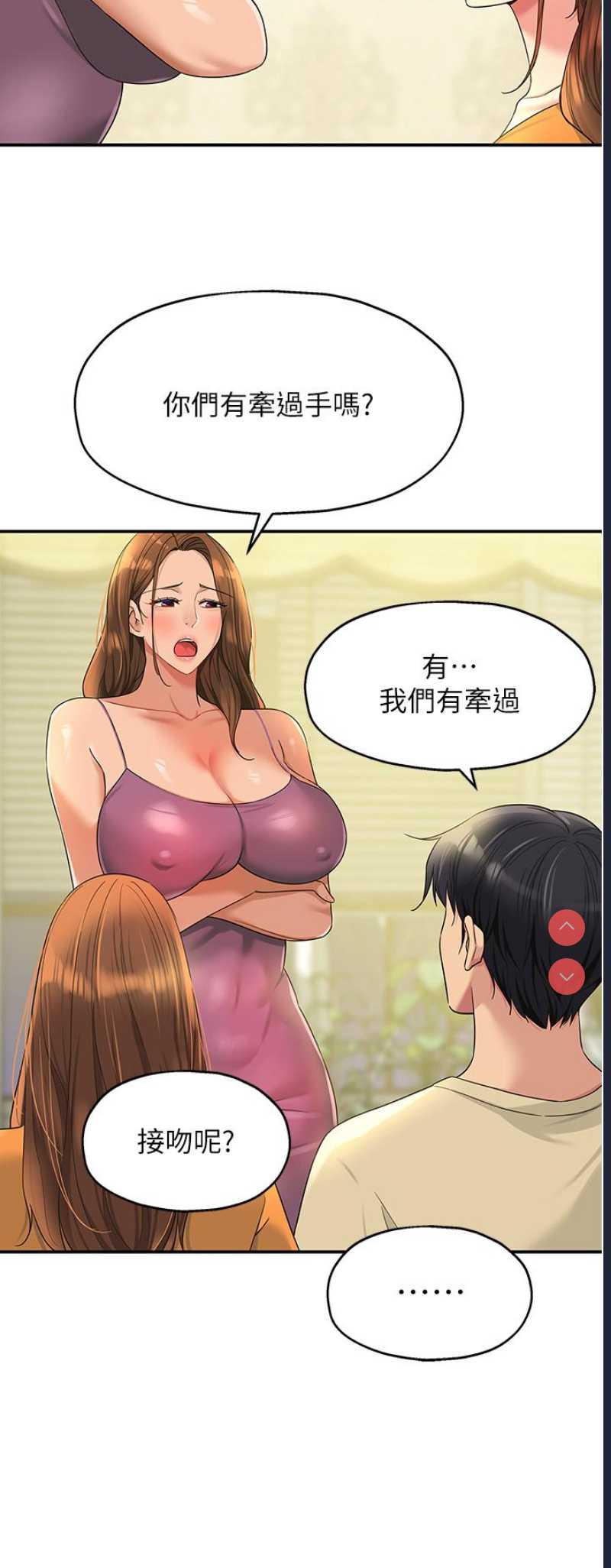 洞洞杂货店