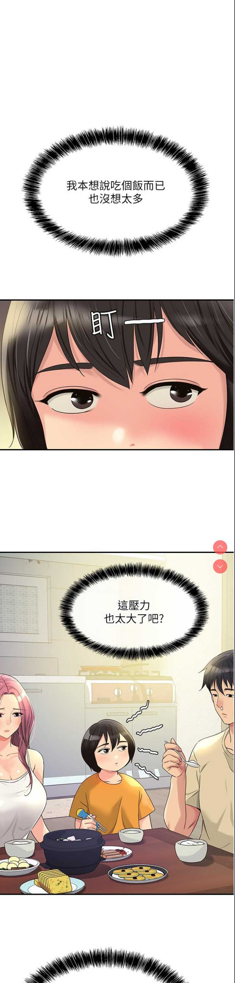 洞洞杂货店
