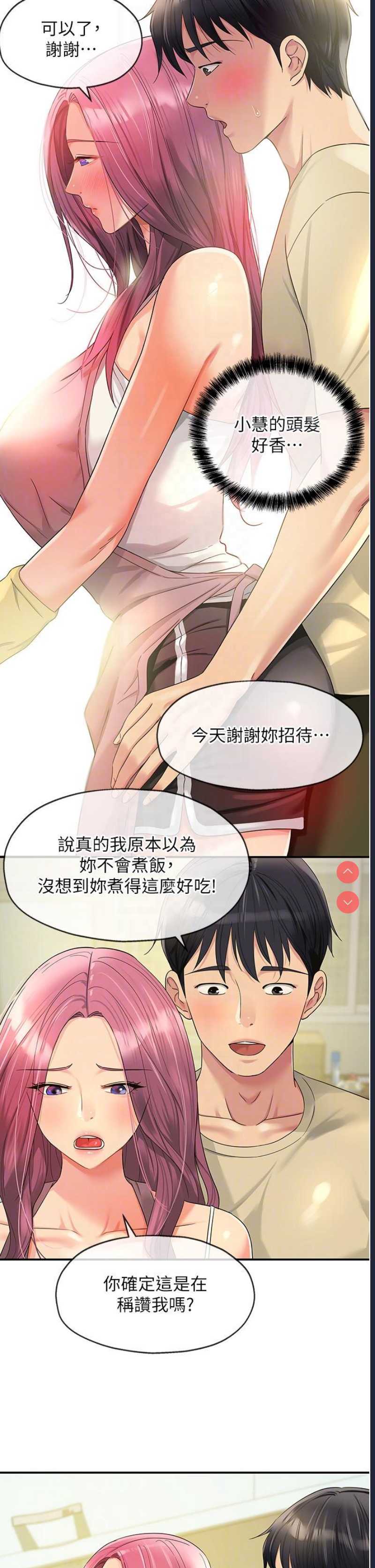 洞洞杂货店