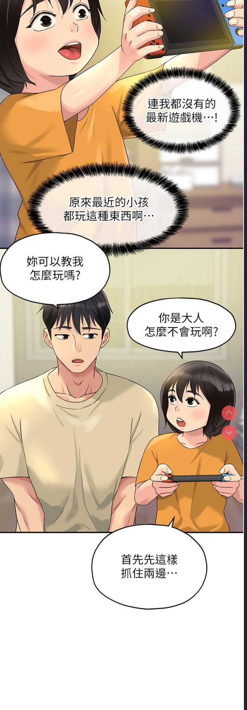 洞洞杂货店