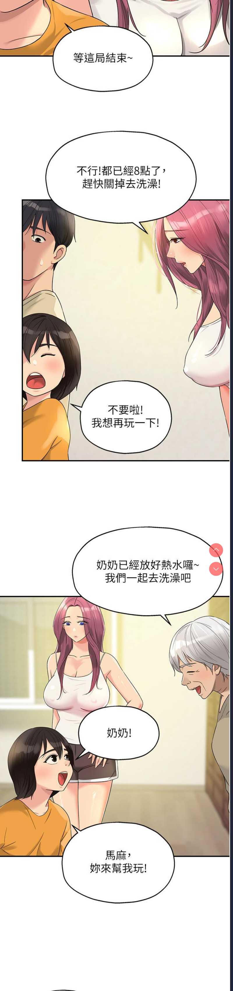 洞洞杂货店