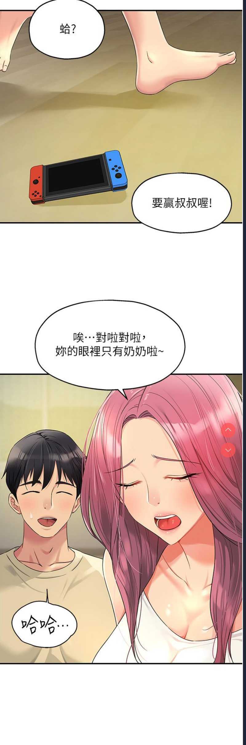洞洞杂货店