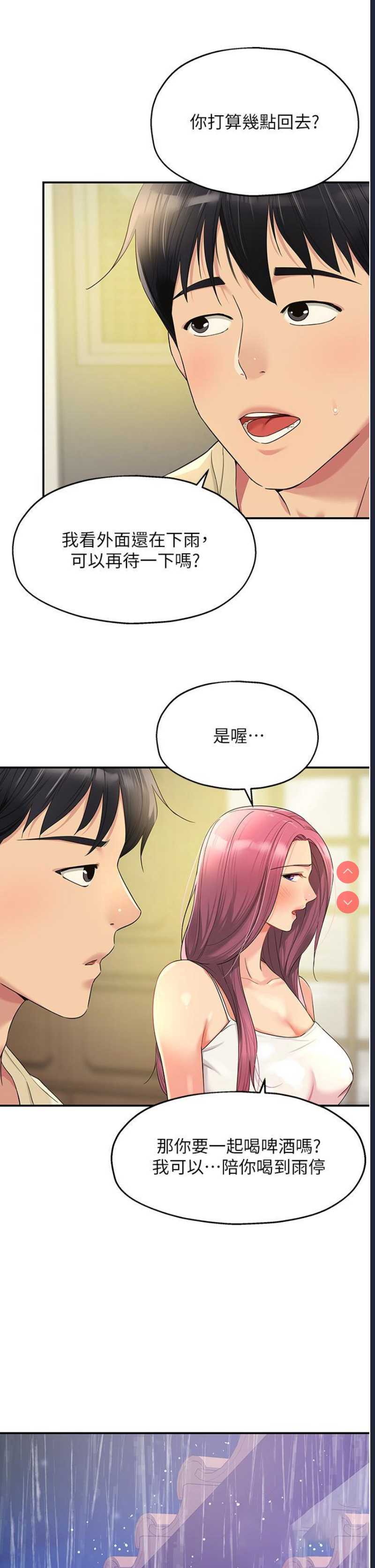 洞洞杂货店