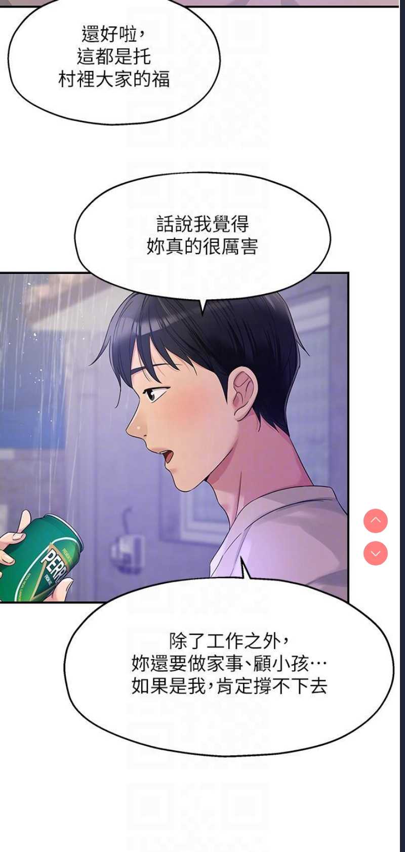 洞洞杂货店