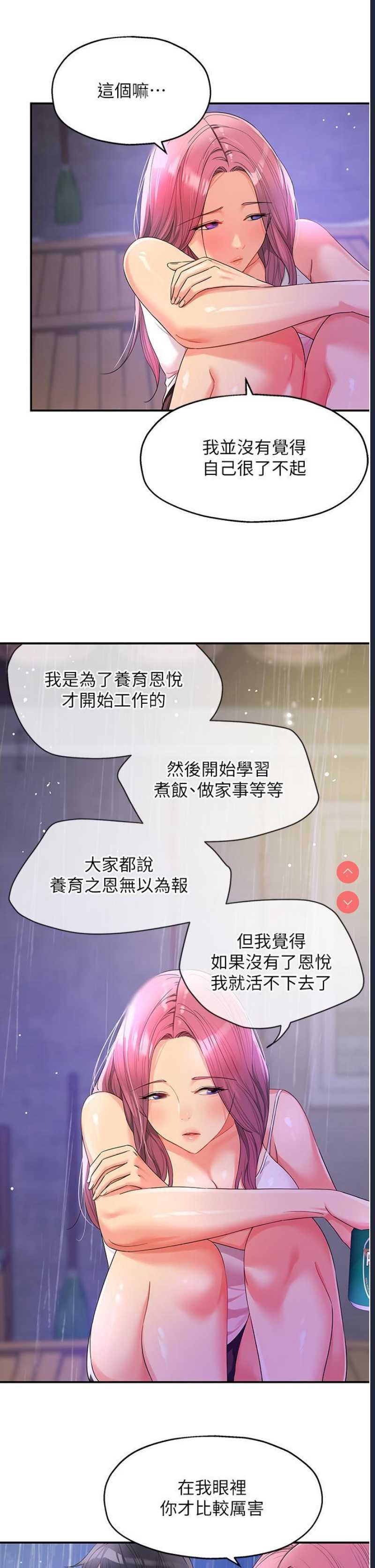 洞洞杂货店