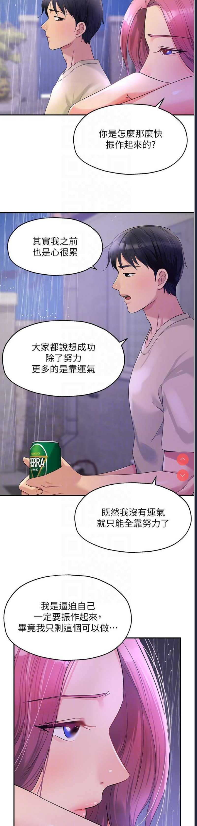 洞洞杂货店