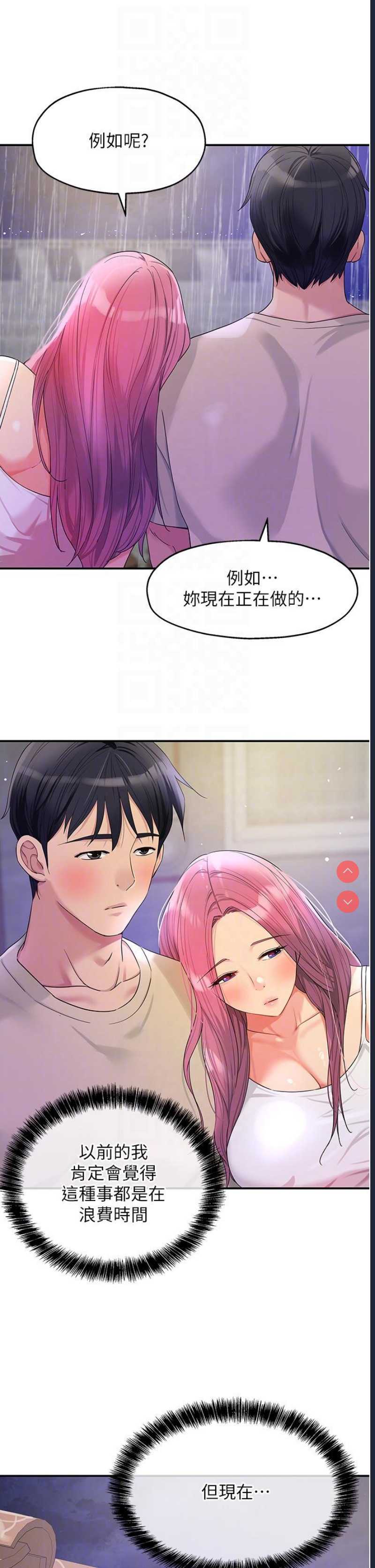 洞洞杂货店