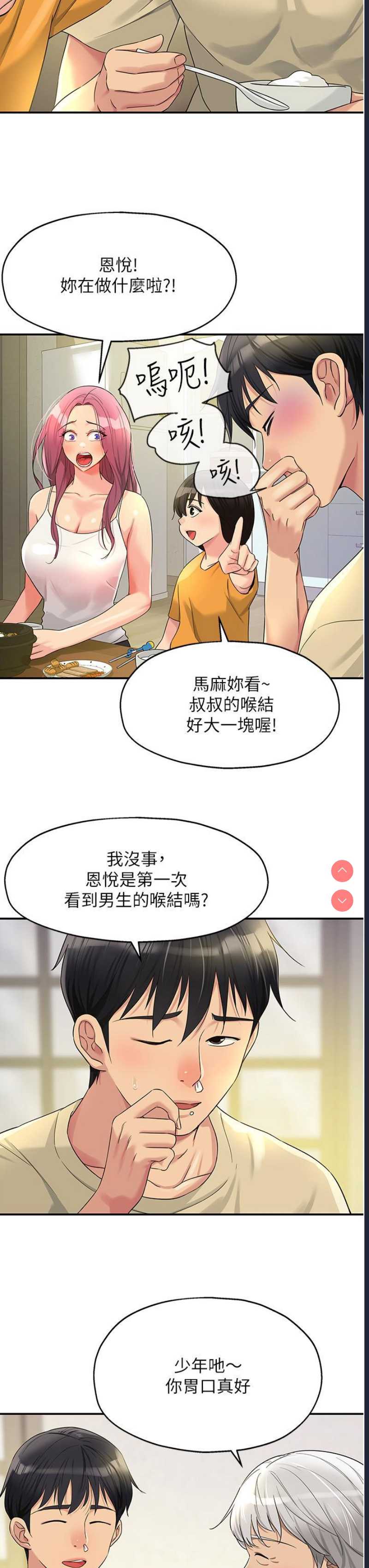 洞洞杂货店