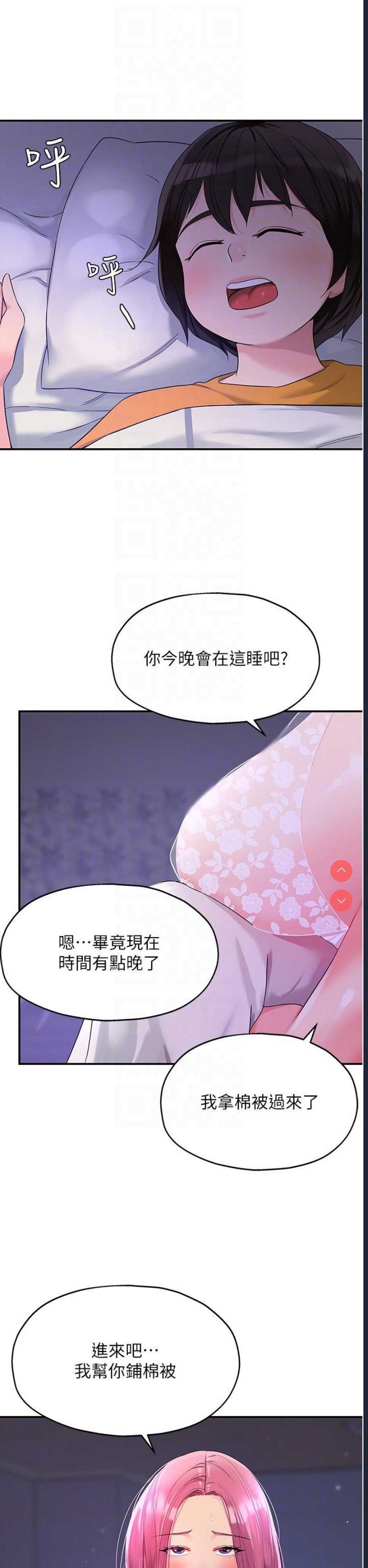 洞洞杂货店