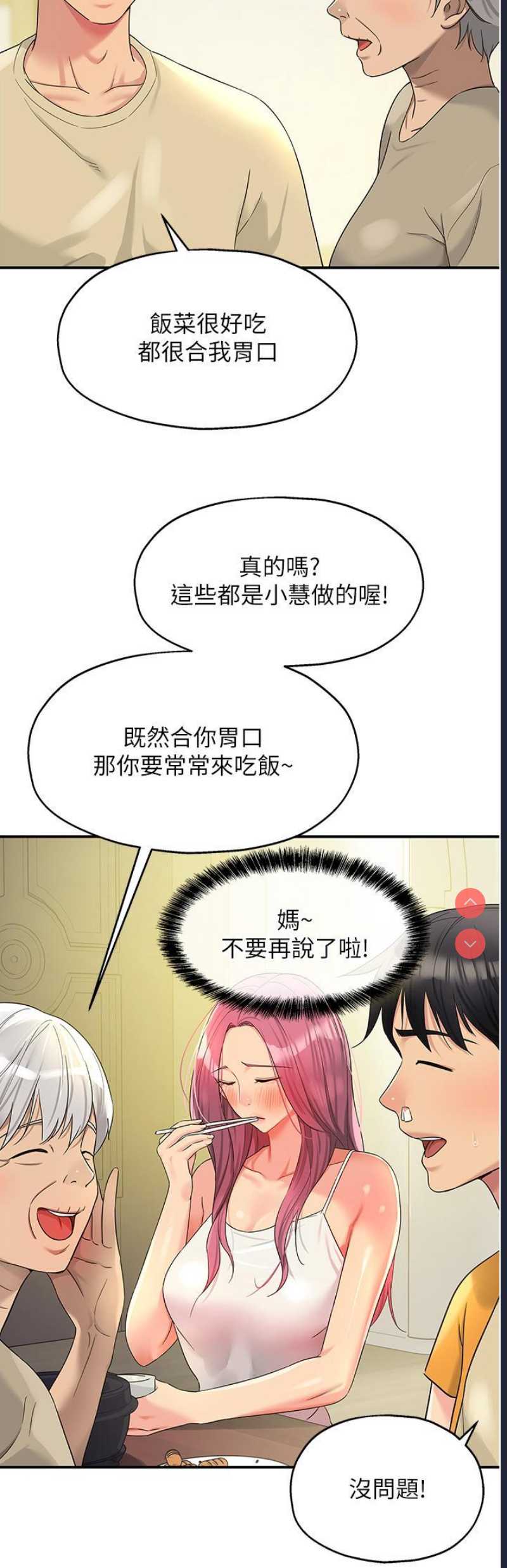 洞洞杂货店
