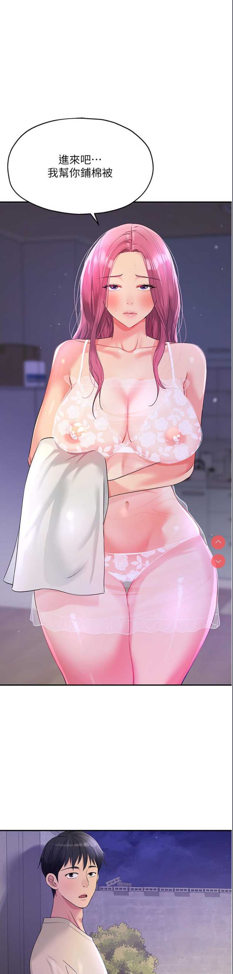 洞洞杂货店