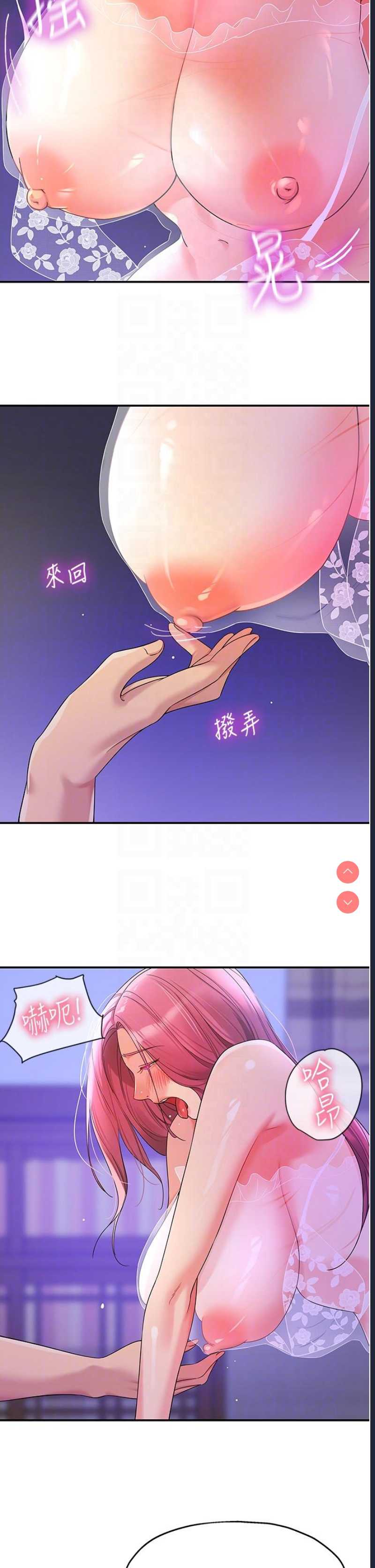洞洞杂货店