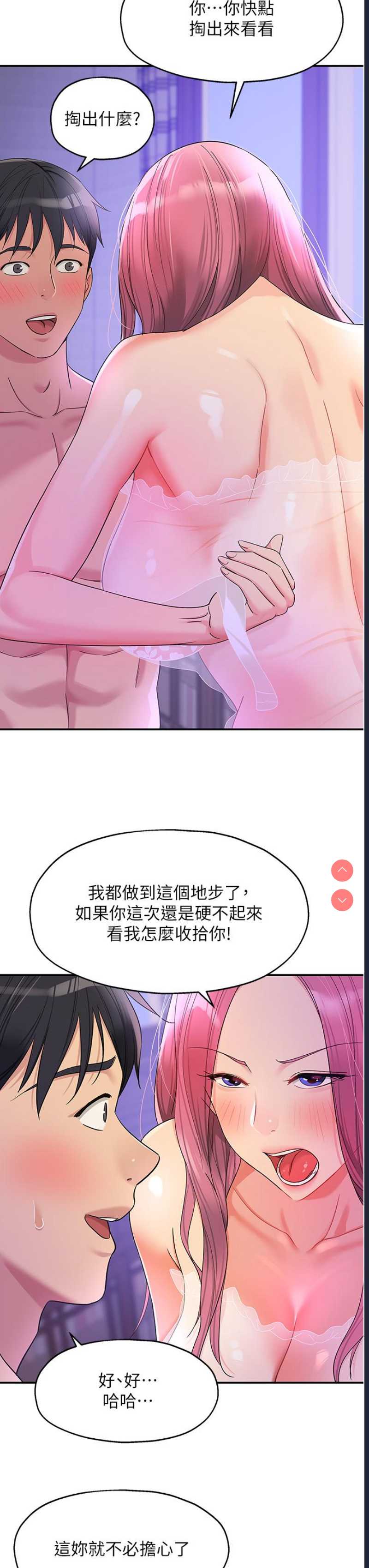 洞洞杂货店