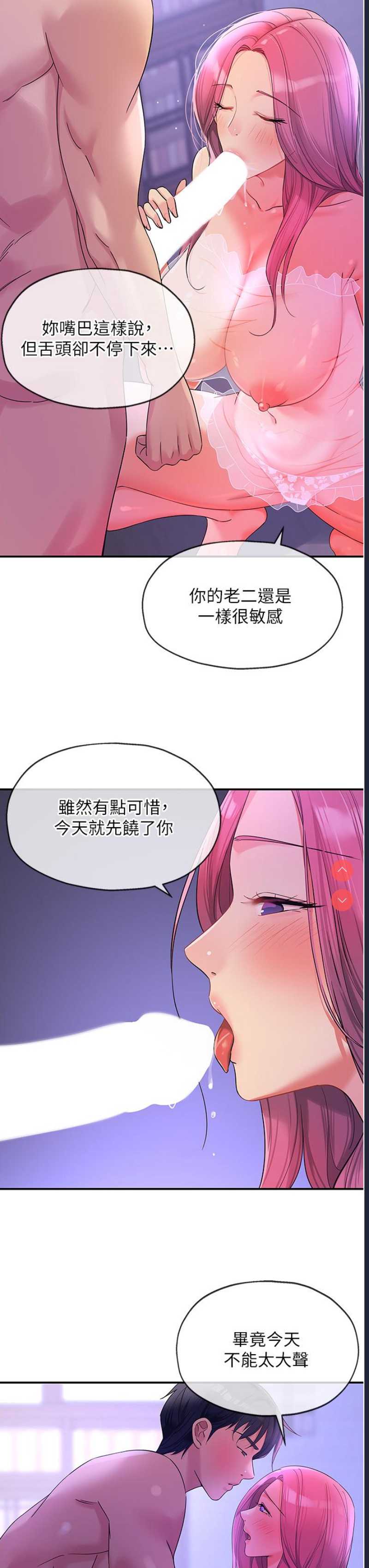 洞洞杂货店