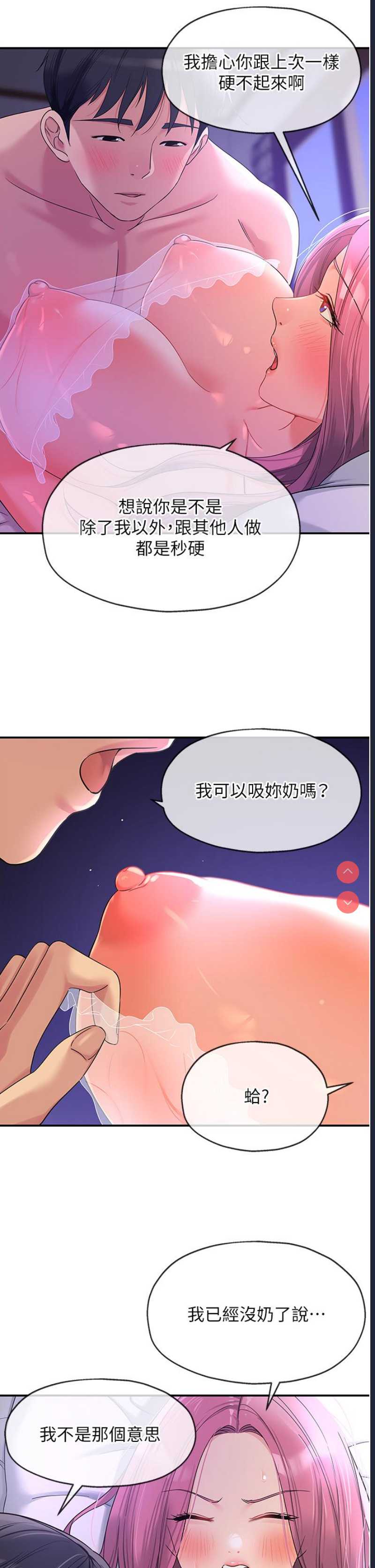 洞洞杂货店