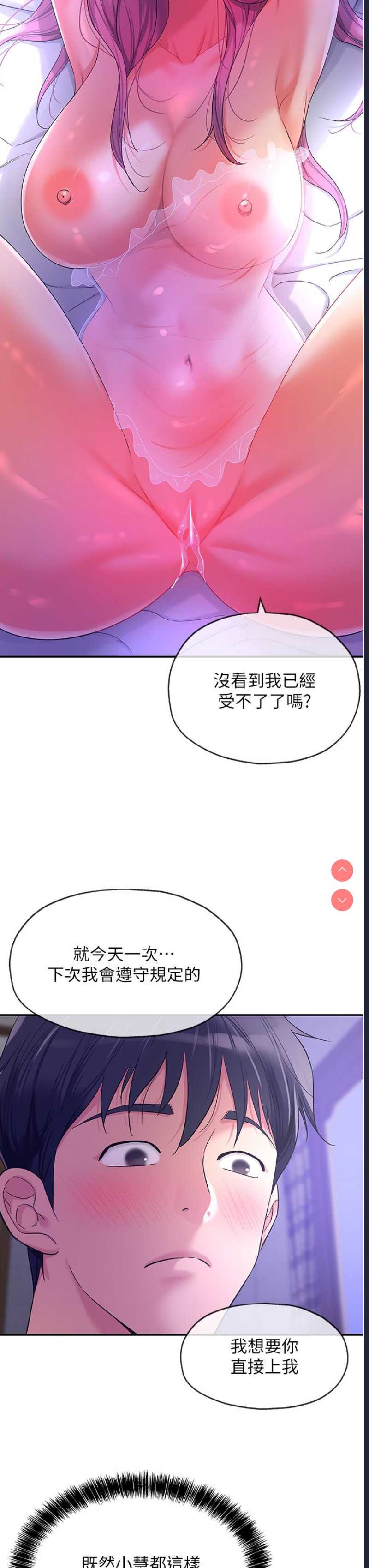 洞洞杂货店