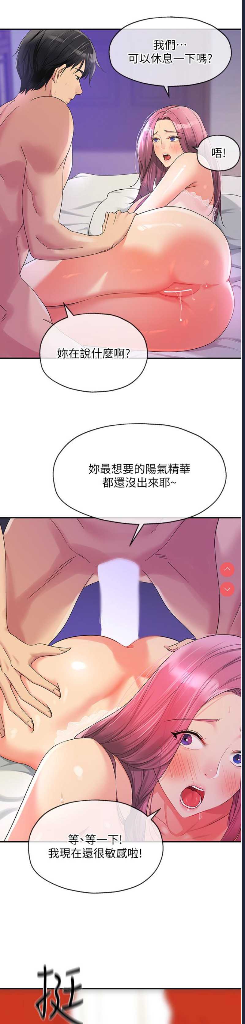 洞洞杂货店