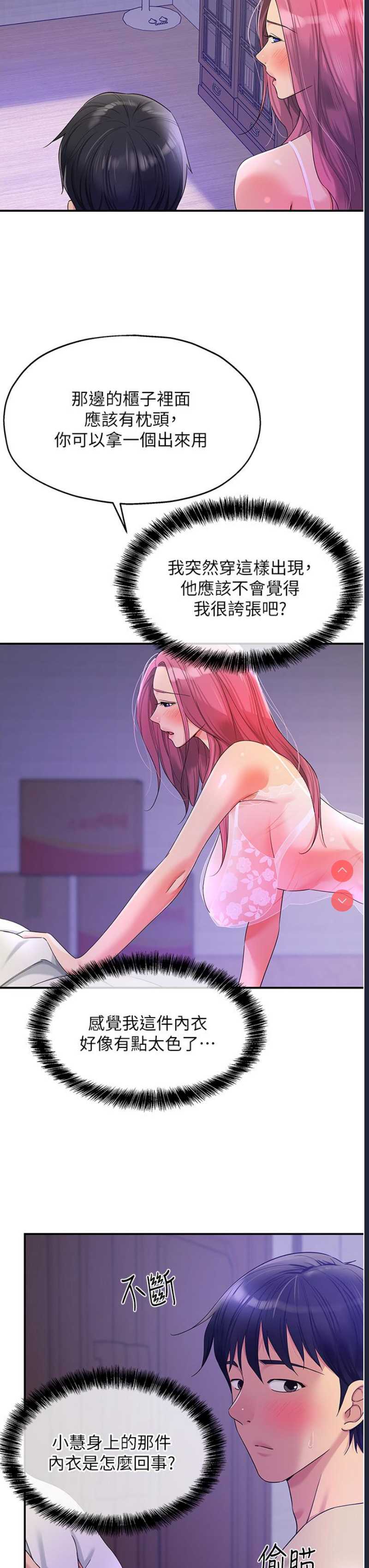 洞洞杂货店